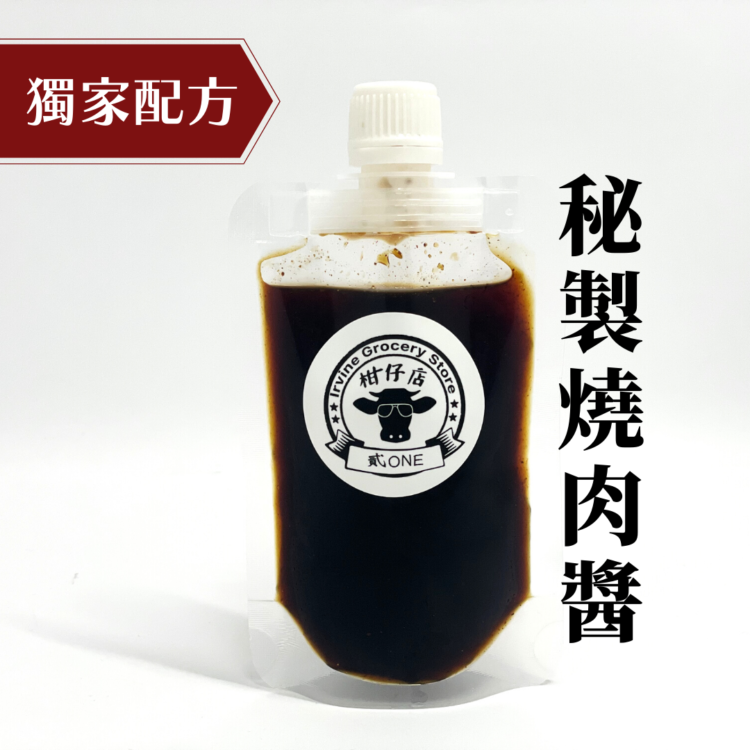 貳ONE秘製燒肉醬