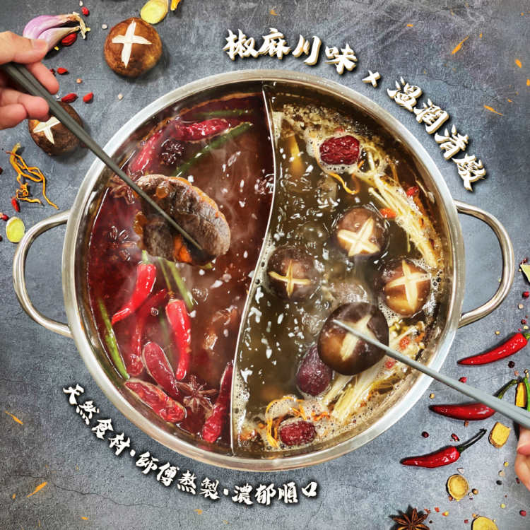 港式 清燉/川味 牛肉湯